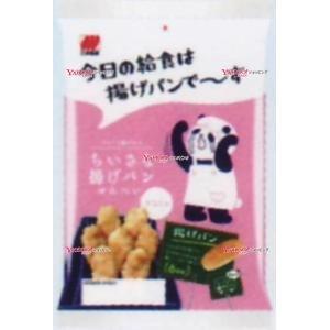 業務用菓子問屋GGx三幸製菓　９０Ｇ ちいさな揚げパンせんべいきなこ味×24個【xw】【送料無料（沖...