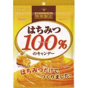 業務用菓子問屋GGx扇雀飴本舗　５１Ｇ はちみつ１００％のキャンデー×20個【xeco】【エコ配 送...