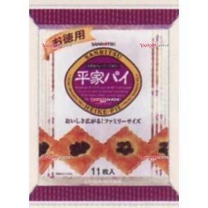 業務用菓子問屋GGx三立製菓　１１枚 お徳用平家パイ×48個【xr】【送料無料（沖縄は別途送料）】