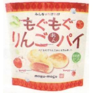 業務用菓子問屋GGx戸田屋　１３４Ｇ もぐもぐりんごあんパイ×10個【xeco】【エコ配 送料無料 ...