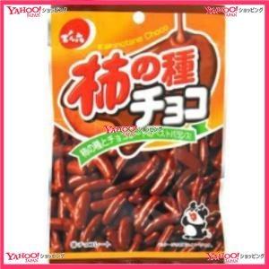 業務用菓子問屋GGxでん六 52G 柿の種チョコ×48個 +税
