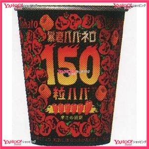 業務用菓子問屋gg 21年3月15日発売 東ハト 52g 暴君ハバネロ150粒ハバ 24個 税 画x 送料無料 沖縄は別途送料 x スーパー業務用菓子問屋ヤフー店 通販 Yahoo ショッピング