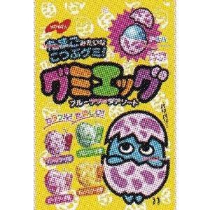 業務用菓子問屋GGxノーベル製菓　４０Ｇ グミエッグ×72個【x】【送料無料（沖縄は別途送料）】｜osaka