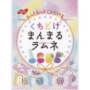 業務用菓子問屋GGxノーベル製菓　８０Ｇ くちどけまんまるラムネ×48個【x】【送料無料（沖縄は別途送料）】｜osaka