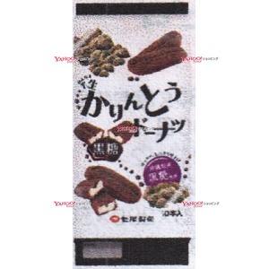 業務用菓子問屋GGx七尾製菓　１０本 半生かりんとうドーナツ　黒糖×48個【xw】【送料無料（沖縄は別途送料）】｜osaka