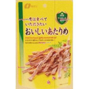 発酵本家の味噌汁 83.5g 約10食分 和心本舗 インスタント 即席 みそ汁