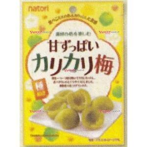 業務用菓子問屋GGxなとり　２２Ｇ 素材の色を楽しむ甘ずっぱいカリカリ梅×320個【xw】【送料無料...