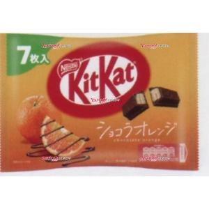 業務用菓子問屋GGxネスレ　７枚 キットカットミニショコラオレンジ【ショコラ】×24個【x】【送料無料（沖縄は別途送料）】｜osaka