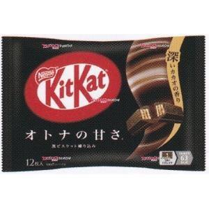 業務用菓子問屋GGxネスレ　１２枚 キットカットオトナの甘さ×24個【xeco】【エコ配 送料無料 （沖縄 不可）】｜osaka