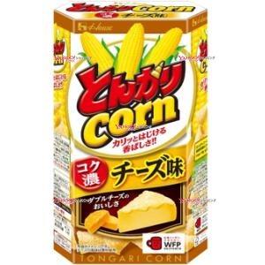 業務用菓子問屋GG　2024年4月22日発売 ハウス　６８Ｇ　とんがりコーン　コク濃チーズ味×20個...