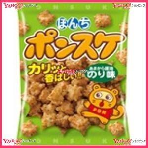 業務用菓子問屋GG 2022年4月1日発売 ぼんち 85G ポンスケ のり味         ×20個 ＋税