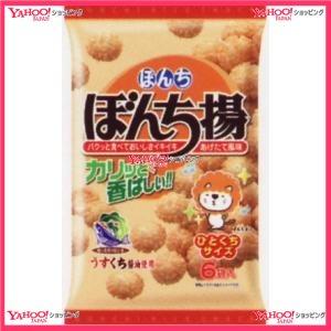 業務用菓子問屋GGxぼんち 90G 6パックぼんち揚×12個 +税
