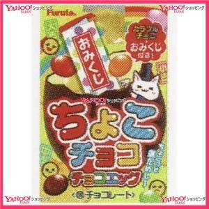 チョコエッグ 発売日 その他スイーツ 洋菓子 の商品一覧 スイーツ 洋菓子 食品 通販 Yahoo ショッピング