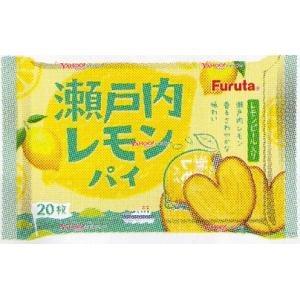 業務用菓子問屋GGxフルタ製菓　２０枚 瀬戸内レモンパイ×20個【x】【送料無料（沖縄は別途送料）】