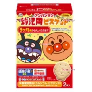 業務用菓子問屋GGx不二家　８４Ｇ アンパンマン幼児用ビスケット×80個【xwa6】【送料無料（北海道 沖縄は別途送料）】