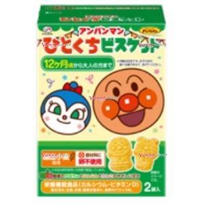業務用菓子問屋GGx不二家　７２Ｇ アンパンマンひとくちビスケット×80個【xwa6】【送料無料（北海道 沖縄は別途送料）】