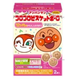 業務用菓子問屋GGx不二家　５０Ｇ アンパンマンコロコロビスケットボーロ×80個【xwa6】【送料無料（北海道 沖縄は別途送料）】