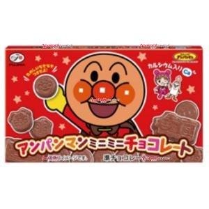 業務用菓子問屋GGx不二家　１５粒 アンパンマンミニミニチョコレート【チョコ】×480個【xea6】【送料無料（北海道 沖縄は別途送料）】