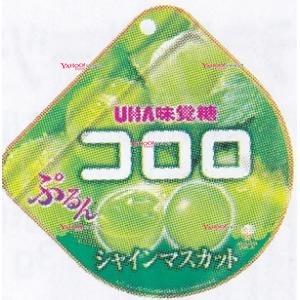 業務用菓子問屋GGxユーハ味覚糖　４８Ｇ コロロマスカット×72個【x】【送料無料（沖縄は別途送料）...