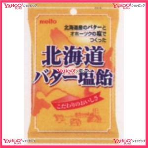業務用菓子問屋GGx名糖産業 90G 北海道バター塩飴×60個 +税