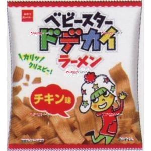 業務用菓子問屋GGxおやつカンパニー　３７Ｇ ドデカイラーメンチキン×192個【xr】【送料無料（沖...