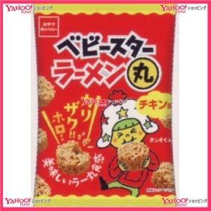 Ycxおやつカンパニー ２３ｇ ベビースターラーメン丸チキン味１ｐ 48個 税 Xeco エコ配 送料無料 沖縄 不可 xeco ワイワイ菓子問屋ヤフー店 通販 Yahoo ショッピング