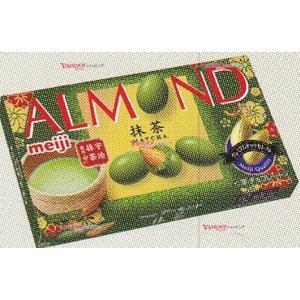 業務用菓子問屋GGx明治 67G アーモンドチョ...の商品画像