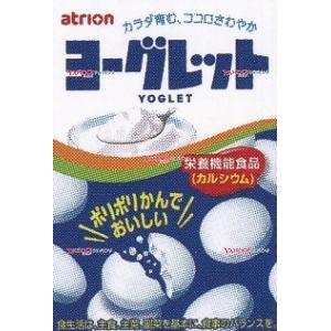 業務用菓子問屋GGxアトリオン　２８Ｇ ヨーグレット×160個【xw】【送料無料（沖縄は別途送料）】