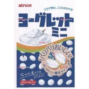 業務用菓子問屋GGxアトリオン　３２Ｇ ヨーグレットミニＲ×240個【xw】【送料無料（沖縄は別途送料）】｜osaka