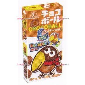 業務用菓子問屋GGx森永製菓　２８Ｇ チョコボールキャラメル【チョコ】×240個【xeco】【エコ配...