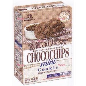 業務用菓子問屋GGx森永製菓 48G チョコチップクッキー糖質50％オフ×60個 +税