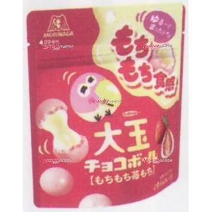 業務用菓子問屋GGx森永製菓　４５Ｇ 大玉チョコボール＜もちもち苺もち＞【チョコ】×120個【x】【...