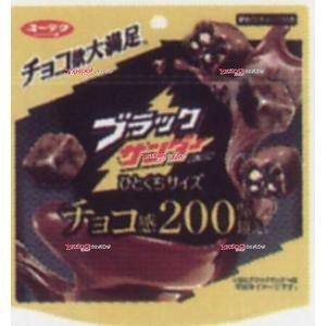 業務用菓子問屋GGx有楽製菓　５５Ｇ ブラックサンダーひとくちサイズパウチ×90個【x】【送料無料（沖縄は別途送料）】｜osaka