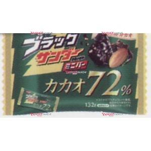 業務用菓子問屋GGx有楽製菓　１３２Ｇ ブラックサンダーミニバーカカオ７２％×48個【xw】【送料無料（沖縄は別途送料）】｜osaka