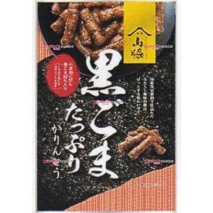 業務用菓子問屋GGx山脇製菓 160G 工場長の一押しレーズン