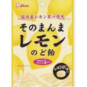 業務用菓子問屋GGxライオン菓子　７３Ｇ そのまんまレモンのど飴×36個【xw】【送料無料（沖縄は別...