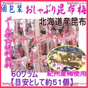 送料無料】☆まとめ買い☆ アンディ 割れカシューナッツしお 160g