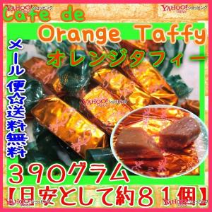 タフィー お菓子の商品一覧 通販 Yahoo ショッピング