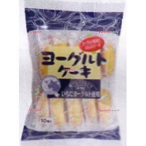 業務用菓子問屋GGxシアワセドー　１０個 ヨーグルトケーキ×10個【xeco】【エコ配 送料無料 （沖縄 不可）】｜osaka