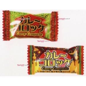 業務用菓子問屋GGxニューエスト　３００Ｇ カレーコロッケ×16個【xw】【送料無料（沖縄は別途送料...