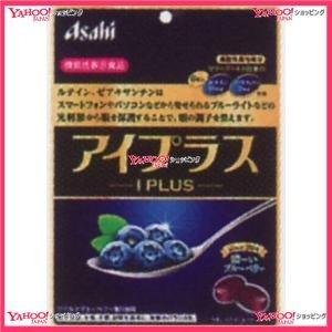 スーパーブルーベリーアイの商品一覧 通販 Yahoo ショッピング