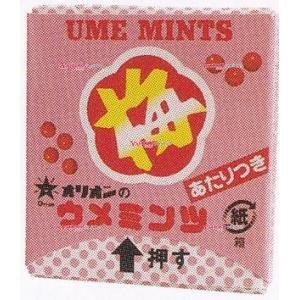 業務用菓子問屋GGxオリオン　６Ｇ 当り梅ミンツ×3200個【xrs6】【送料無料（北海道 沖縄は別...
