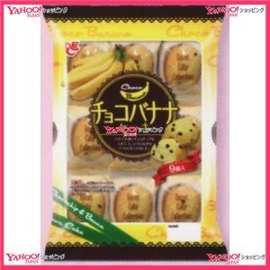 Ycxエースベーカリー ９個 チョコバナナケーキ チョコ 16個 税 Xw 送料無料 沖縄は別途送料 xw ワイワイ菓子問屋ヤフー店 通販 Yahoo ショッピング
