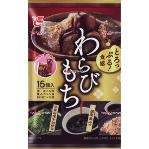 業務用菓子問屋GGxエースベーカリー　２０Ｇx１５個 わらびもち抹茶＋黒みつ＋黒みつきなこ×16個【...