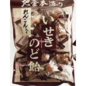 業務用菓子問屋GGx井関食品　１００Ｇ れんこん入せきのど飴×20個【xw】【送料無料（沖縄は別途送...