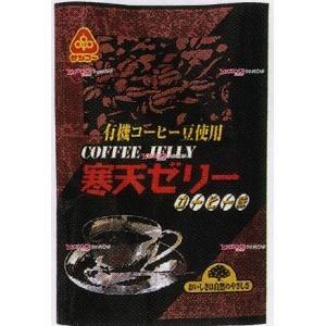 業務用菓子問屋GGxサンコー　１３５G（個包装込み） 寒天ゼリー　コーヒー味×12個【x】【送料無料...