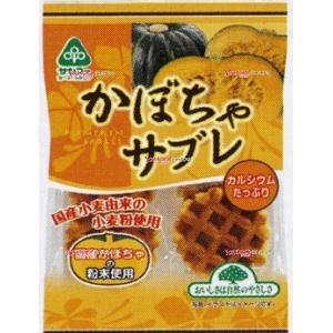 業務用菓子問屋GGxサンコー　６枚（１枚x６袋） かぼちゃサブレ×30個【xw】【送料無料（沖縄は別途送料）】｜osaka