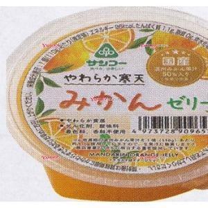 業務用菓子問屋GGxサンコー　１１０G やわらか寒天みかんゼリー×18個【x】【送料無料（沖縄は別途送料）】｜osaka