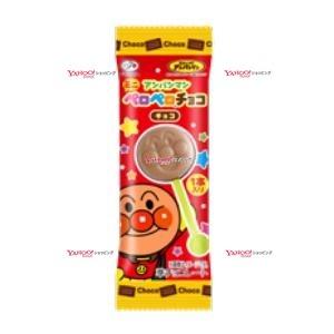 業務用菓子問屋GGx不二家　１本 アンパンマンミニペロペロチョコレート【チョコ】×1200個【xra6】【送料無料（北海道 沖縄は別途送料）】