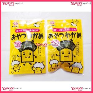 業務用菓子問屋GG前島食品　９グラム　 おやつわかめ ×２袋【ma2】【メール便送料無料】｜osaka